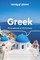 Lonely Planet Greek Phrasebook & Dictionary 8