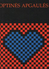 Optinės apgaulės I