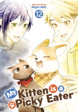 My Kitten Is a Picky Eater Vol. 12