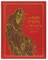 Dark Powers of Tolkien Deluxe Edition