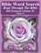 Bible Word Search Read Through The Bible Old Testament Volume 58