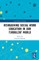 Reimagining Social Work Education in Our Turbulent World