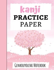 Kanji Practice Paper