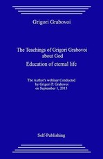 The Teachings of Grigori Grabovoi about God. Education of Eternal Life.