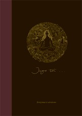 Joga – tai... Įkvėpimui ir užrašams