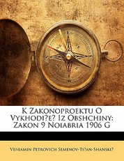 K Zakonoproektu O Vykhodi E Iz Obshchiny