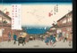 Hiroshige & Eisen. The Sixty-Nine Stations along the Kisokaido