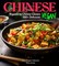 Chinese Vegan Cookbook
