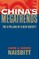 China's Megatrends