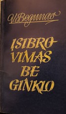 Įsibrovimas be ginklo