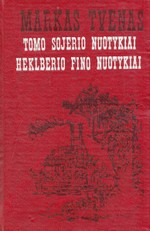 Tomo Sojerio nuotykiai. Heklberio Fino nuotykiai (1984)