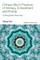 Chinese Men's Practices of Intimacy, Embodiment and Kinship