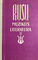 Rusų muzikos literatūra II