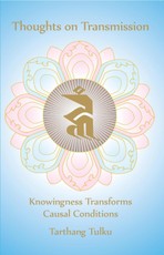 Thoughts on Transmission