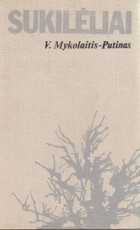 Sukilėliai (1979) Sukilėliai (1979)