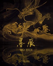 Mo Hen