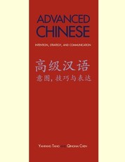 Advanced Chinese