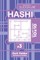 Sudoku Hashi - 200 Logic Puzzles 10x10 (Volume 3)