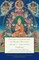 The Great Exposition of Secret Mantra, Volume Three