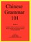 Chinese Grammar 101