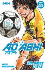 Aoashi Omnibus Volume 1 (Vol. 1,2,3)