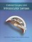 Cataract Surgery and Intraocular Lenses