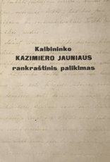 Kalbininko Kazimiero Jauniaus rankraštinis palikimas