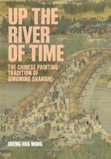 Up the River of Time
