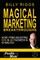 Magical Marketing Breakthroughs