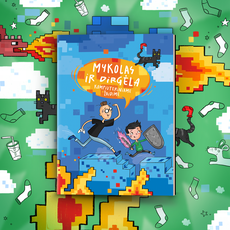 NAMEE ir Dirgėla kompiuteriniame žaidime NAMEE ir Dirgėla kompiuteriniame žaidime