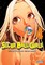 Super Ball Girls, Vol. 4