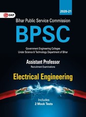 Bpsc 2020