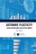 Autowave Plasticity