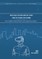 Digital Innovation and the Future of Work