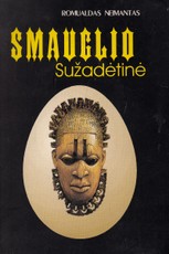 Smauglio sužadėtinė