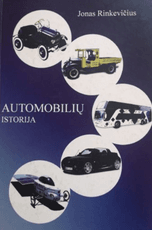 Automobilių istorija (2005)