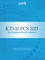 ICD-10-PCs 2025 the Complete Official Codebook
