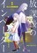 After School Invaders Vol.1