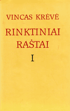 Vincas Krėvė. Rinktiniai raštai (I–III tomai)