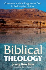 Biblical Theology