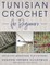 Tunisian Crochet for Beginners