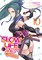 Slow Life In Another World (I Wish!) (Manga) Vol. 10