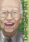 Inuyashiki, Volume 1