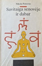 Savitaiga senovėje ir dabar