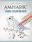 Amharic Animal Coloring Book