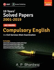 IAS Mains Compulsory English