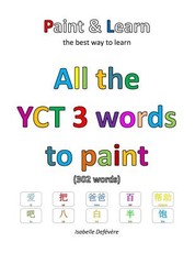 All the YCT 3 words to paint