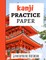Kanji Practice Paper