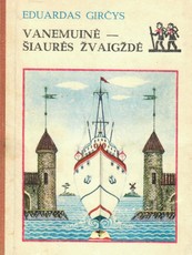 Vanemuinė – šiaurės žvaigždė