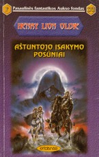 Aštuntojo įsakymo posūniai (PFAF 173)